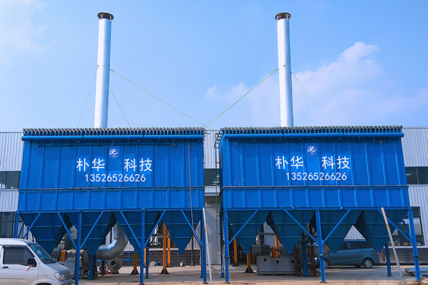 布袋除塵器設(shè)備驗收標準有哪些?國家標準與行業(yè)規(guī)范詳解